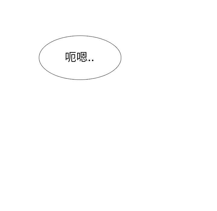 毫无保留的她[h漫]韩漫全集-毫无保留的她-第 24 话无删减无遮挡章节图片 