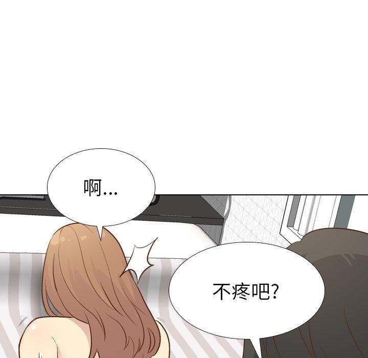 毫无保留的她[h漫]韩漫全集-毫无保留的她-第 24 话无删减无遮挡章节图片 