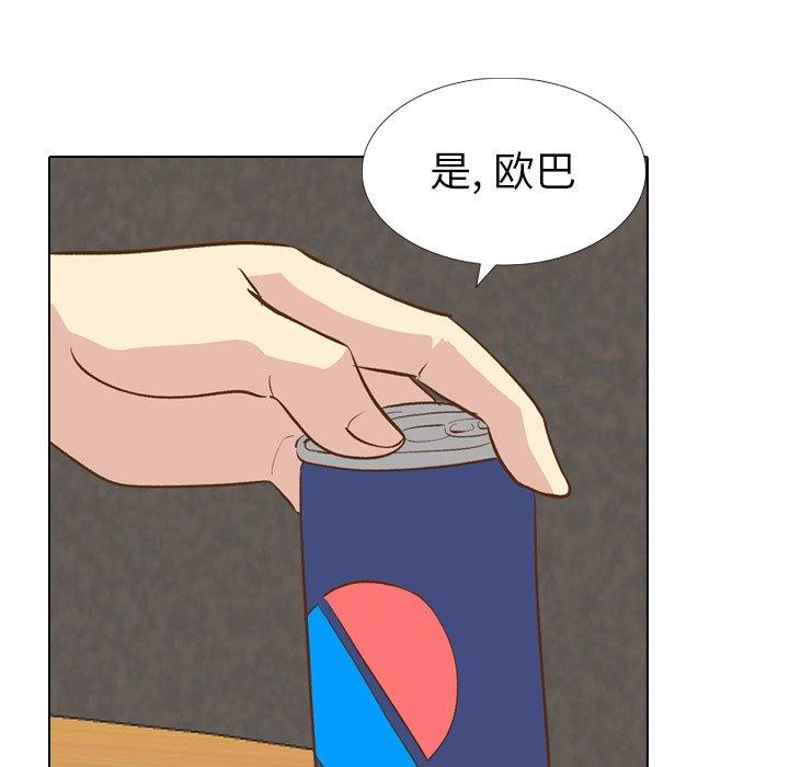 毫无保留的她[h漫]韩漫全集-毫无保留的她-第 24 话无删减无遮挡章节图片 