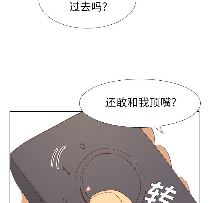 毫无保留的她[h漫]韩漫全集-毫无保留的她-第 24 话无删减无遮挡章节图片 