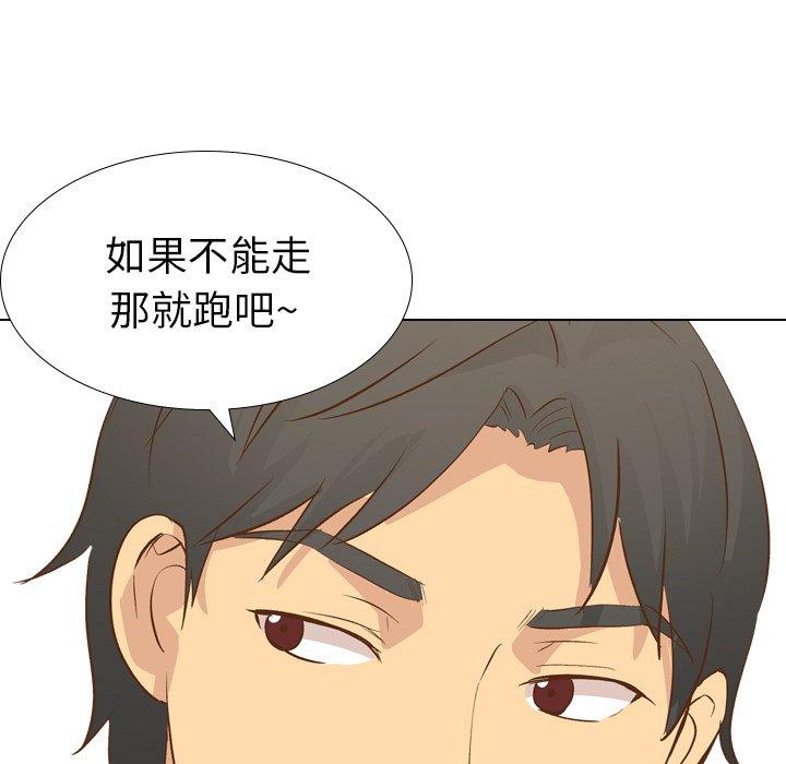 毫无保留的她[h漫]韩漫全集-毫无保留的她-第 24 话无删减无遮挡章节图片 