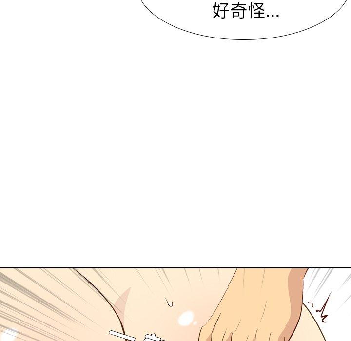 毫无保留的她[h漫]韩漫全集-毫无保留的她-第 25 话无删减无遮挡章节图片 