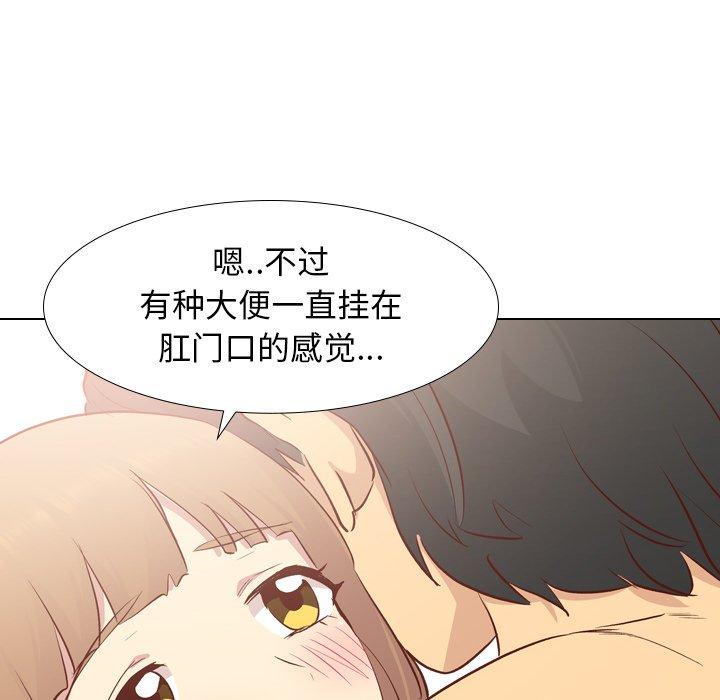 毫无保留的她[h漫]韩漫全集-毫无保留的她-第 25 话无删减无遮挡章节图片 