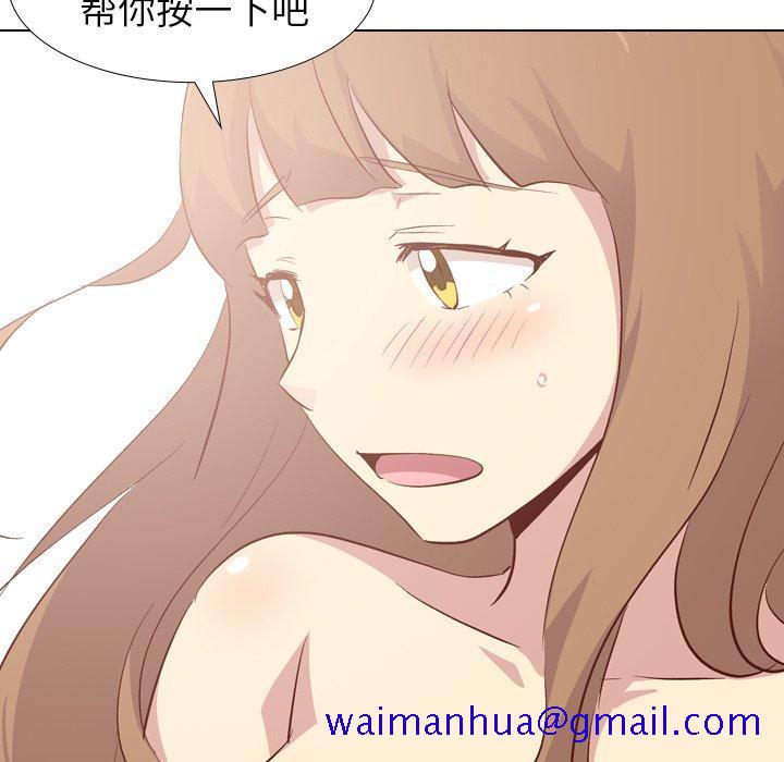 毫无保留的她[h漫]韩漫全集-毫无保留的她-第 26 话无删减无遮挡章节图片 