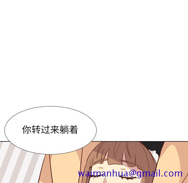 毫无保留的她[h漫]韩漫全集-毫无保留的她-第 26 话无删减无遮挡章节图片 