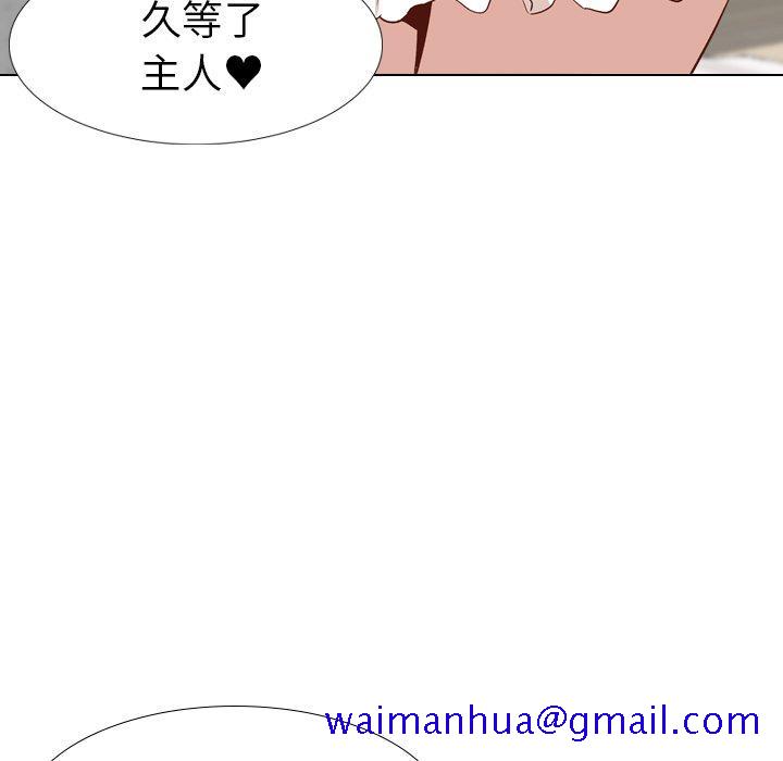 毫无保留的她[h漫]韩漫全集-毫无保留的她-第 26 话无删减无遮挡章节图片 