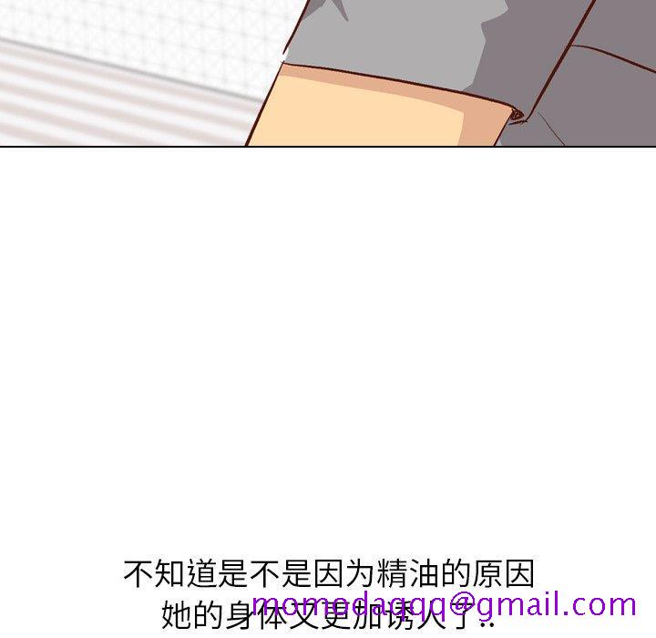 毫无保留的她[h漫]韩漫全集-毫无保留的她-第 26 话无删减无遮挡章节图片 