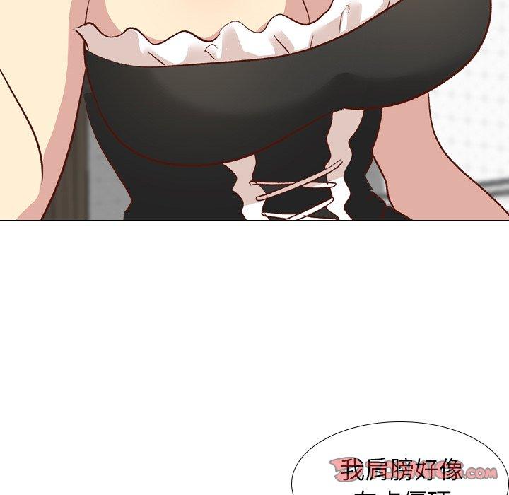 毫无保留的她[h漫]韩漫全集-毫无保留的她-第 26 话无删减无遮挡章节图片 