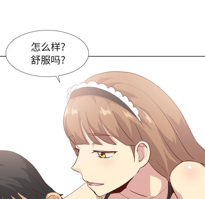 毫无保留的她[h漫]韩漫全集-毫无保留的她-第 26 话无删减无遮挡章节图片 