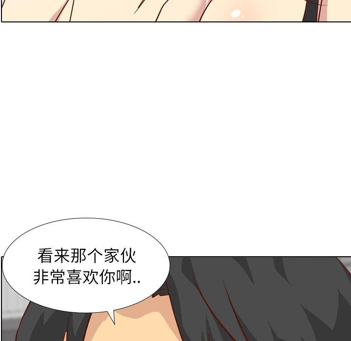 毫无保留的她[h漫]韩漫全集-毫无保留的她-第 27 话无删减无遮挡章节图片 