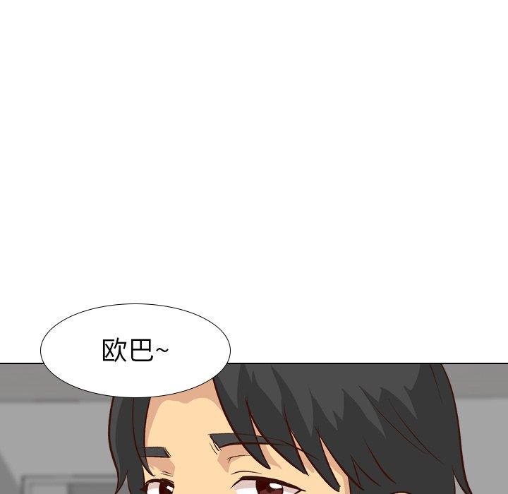 毫无保留的她[h漫]韩漫全集-毫无保留的她-第 27 话无删减无遮挡章节图片 