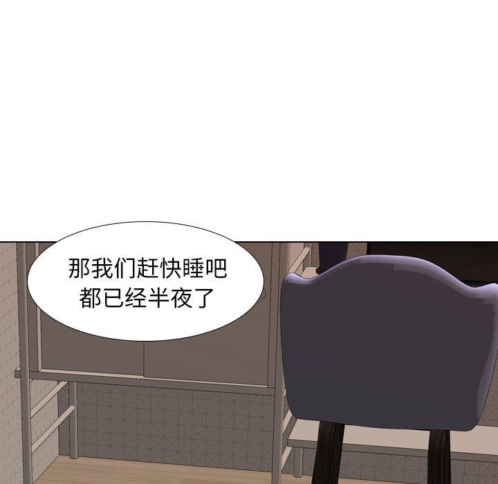 毫无保留的她[h漫]韩漫全集-毫无保留的她-第 27 话无删减无遮挡章节图片 