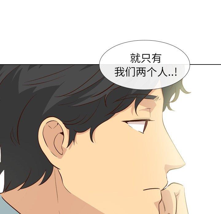 毫无保留的她[h漫]韩漫全集-毫无保留的她-第 27 话无删减无遮挡章节图片 
