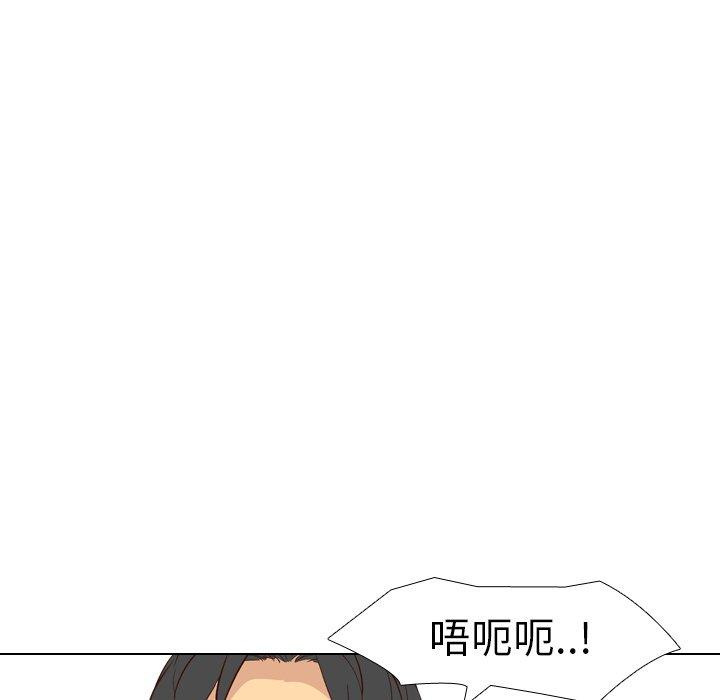 毫无保留的她[h漫]韩漫全集-毫无保留的她-第 27 话无删减无遮挡章节图片 