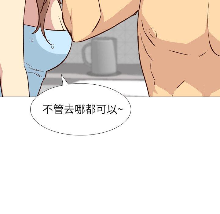 毫无保留的她[h漫]韩漫全集-毫无保留的她-第 27 话无删减无遮挡章节图片 