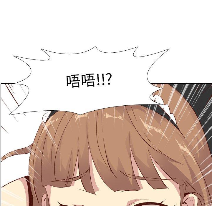 毫无保留的她[h漫]韩漫全集-毫无保留的她-第 27 话无删减无遮挡章节图片 