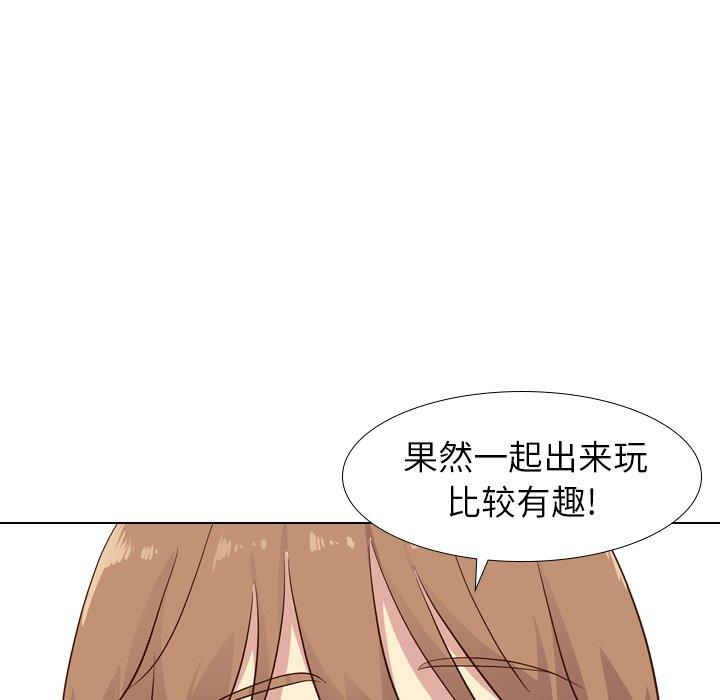 毫无保留的她[h漫]韩漫全集-毫无保留的她-第 27 话无删减无遮挡章节图片 