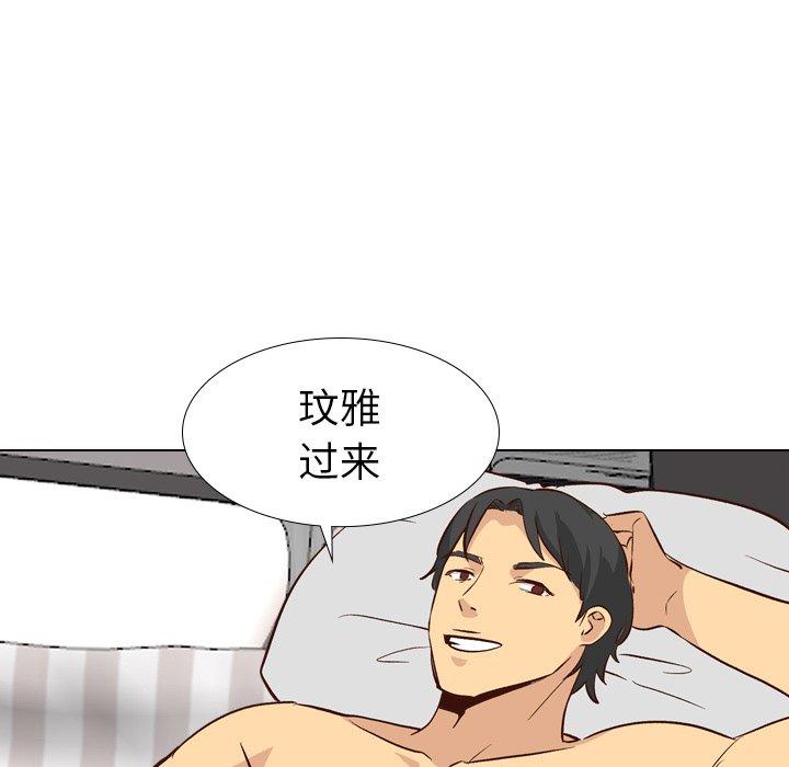 毫无保留的她[h漫]韩漫全集-毫无保留的她-第 27 话无删减无遮挡章节图片 