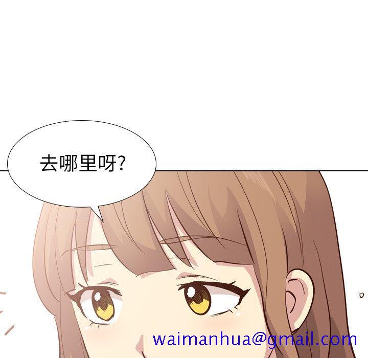 毫无保留的她[h漫]韩漫全集-毫无保留的她-第 27 话无删减无遮挡章节图片 
