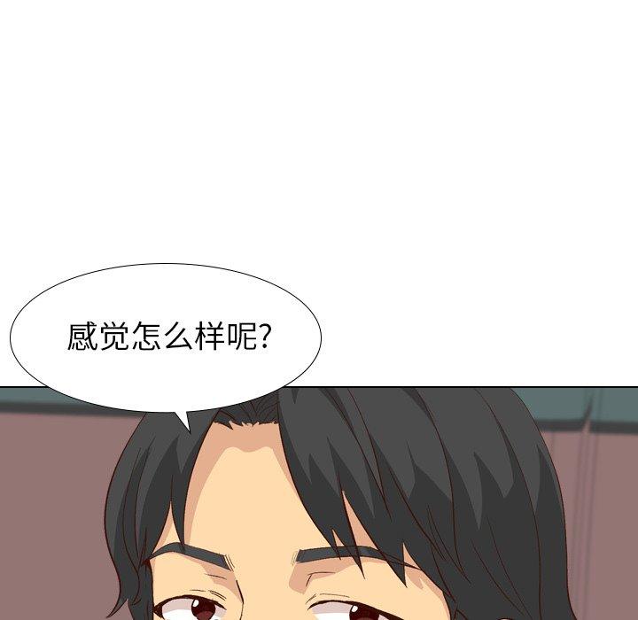 毫无保留的她[h漫]韩漫全集-毫无保留的她-第 27 话无删减无遮挡章节图片 