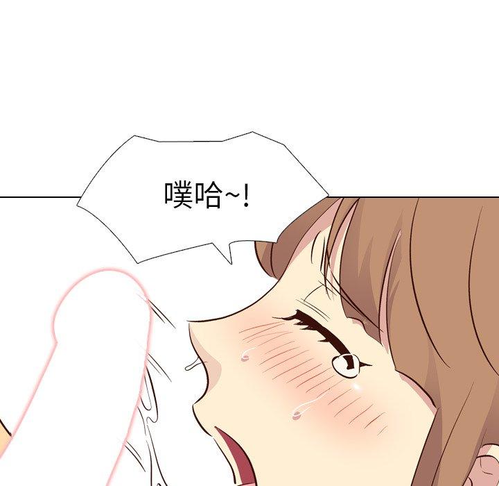 毫无保留的她[h漫]韩漫全集-毫无保留的她-第 27 话无删减无遮挡章节图片 