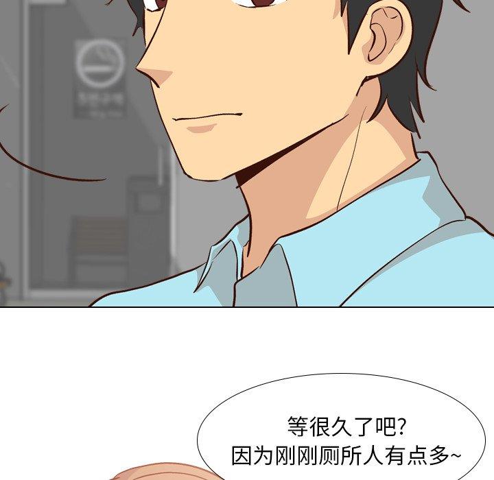 毫无保留的她[h漫]韩漫全集-毫无保留的她-第 27 话无删减无遮挡章节图片 