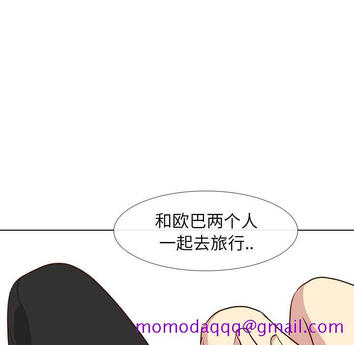 毫无保留的她[h漫]韩漫全集-毫无保留的她-第 27 话无删减无遮挡章节图片 