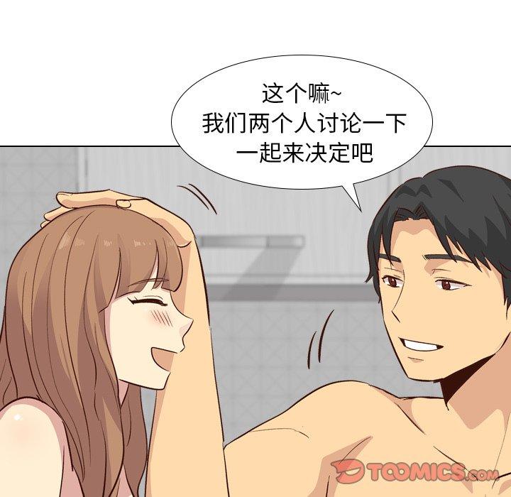 毫无保留的她[h漫]韩漫全集-毫无保留的她-第 27 话无删减无遮挡章节图片 