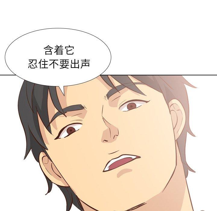 毫无保留的她[h漫]韩漫全集-毫无保留的她-第 27 话无删减无遮挡章节图片 