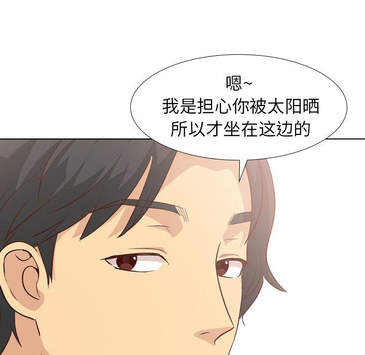 毫无保留的她[h漫]韩漫全集-毫无保留的她-第 27 话无删减无遮挡章节图片 