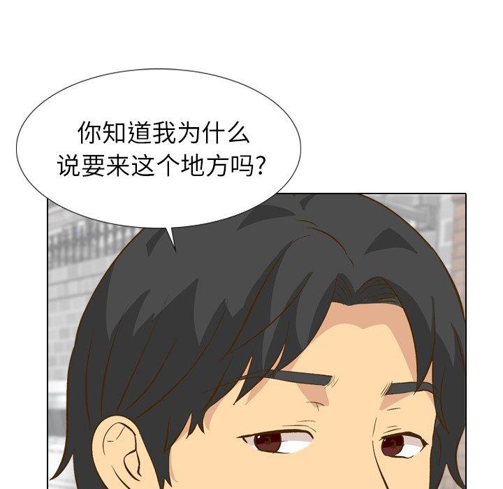 毫无保留的她[h漫]韩漫全集-毫无保留的她-第 29 话无删减无遮挡章节图片 