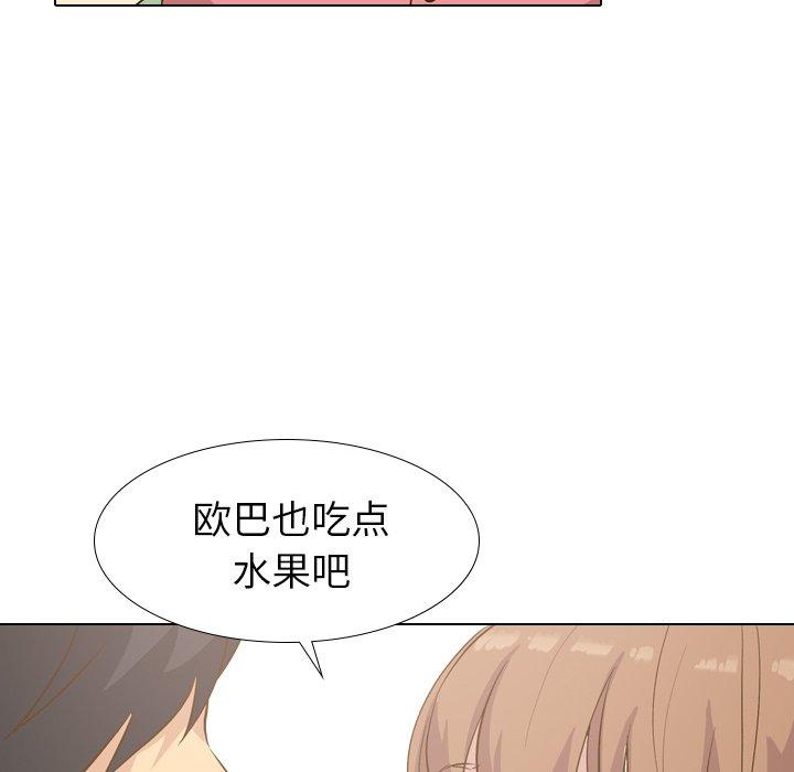 毫无保留的她[h漫]韩漫全集-毫无保留的她-第 29 话无删减无遮挡章节图片 
