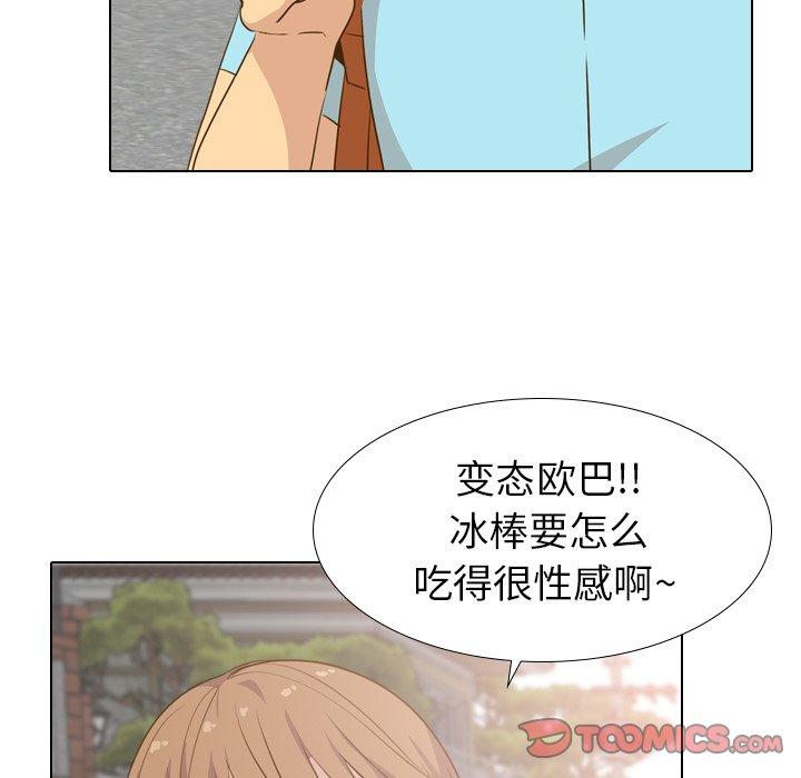 毫无保留的她[h漫]韩漫全集-毫无保留的她-第 29 话无删减无遮挡章节图片 