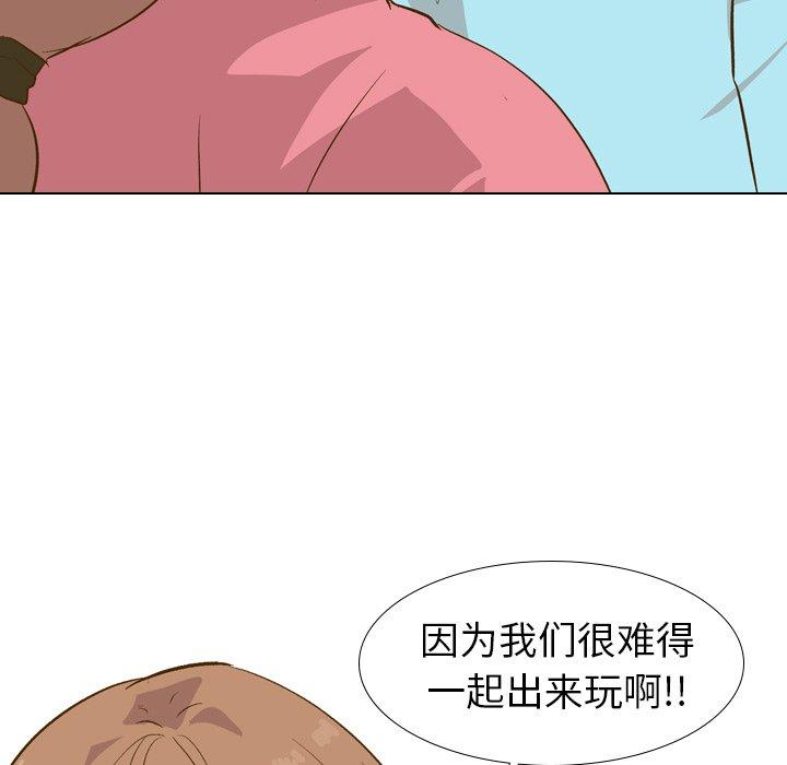 毫无保留的她[h漫]韩漫全集-毫无保留的她-第 29 话无删减无遮挡章节图片 
