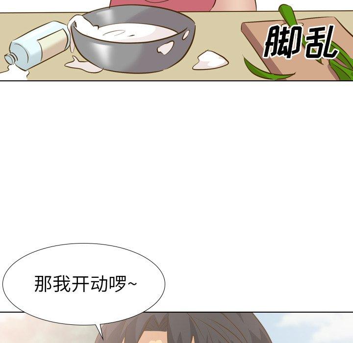 毫无保留的她[h漫]韩漫全集-毫无保留的她-第 29 话无删减无遮挡章节图片 