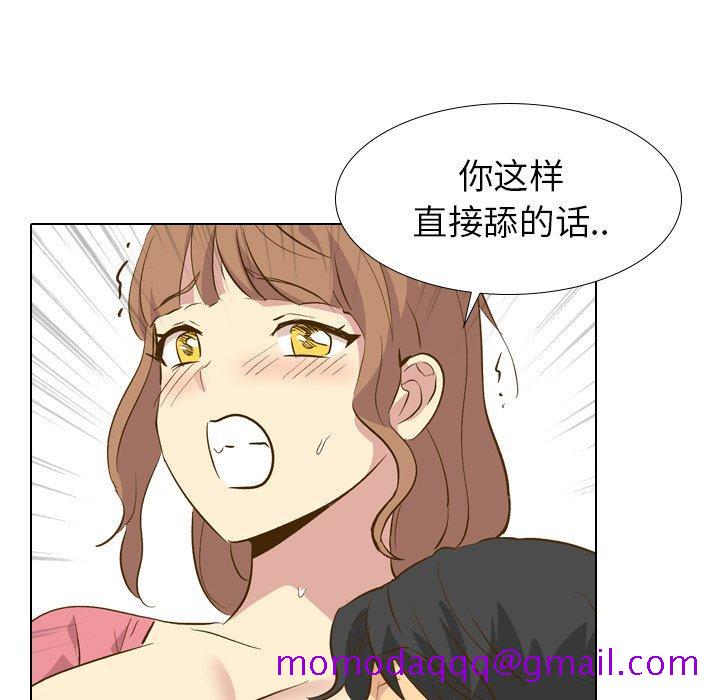 毫无保留的她[h漫]韩漫全集-毫无保留的她-第 29 话无删减无遮挡章节图片 