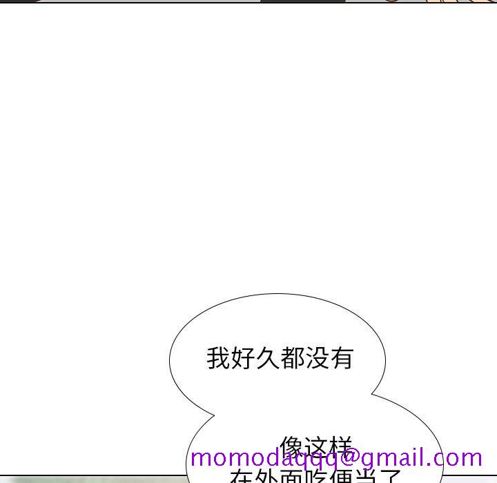毫无保留的她[h漫]韩漫全集-毫无保留的她-第 29 话无删减无遮挡章节图片 