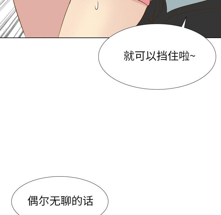 毫无保留的她[h漫]韩漫全集-毫无保留的她-第 29 话无删减无遮挡章节图片 