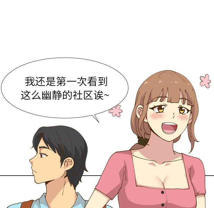 毫无保留的她[h漫]韩漫全集-毫无保留的她-第 29 话无删减无遮挡章节图片 