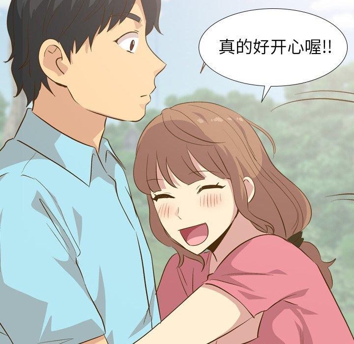 毫无保留的她[h漫]韩漫全集-毫无保留的她-第 29 话无删减无遮挡章节图片 