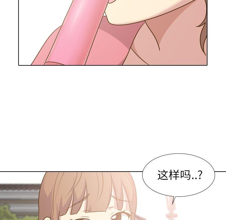 毫无保留的她[h漫]韩漫全集-毫无保留的她-第 29 话无删减无遮挡章节图片 