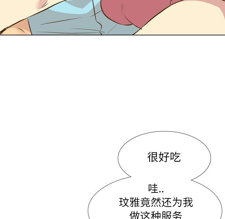 毫无保留的她[h漫]韩漫全集-毫无保留的她-第 29 话无删减无遮挡章节图片 