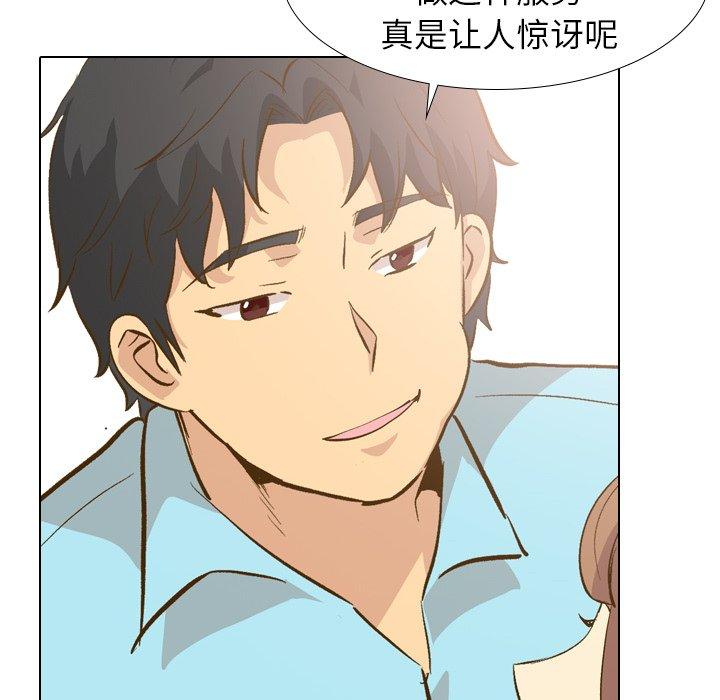 毫无保留的她[h漫]韩漫全集-毫无保留的她-第 29 话无删减无遮挡章节图片 
