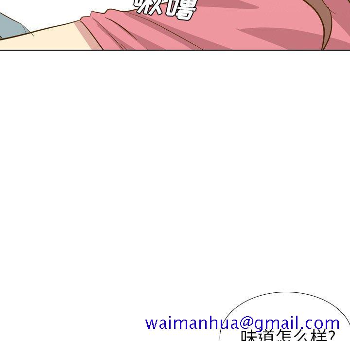 毫无保留的她[h漫]韩漫全集-毫无保留的她-第 29 话无删减无遮挡章节图片 