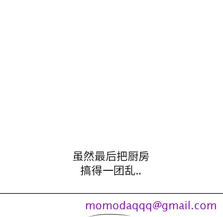 毫无保留的她[h漫]韩漫全集-毫无保留的她-第 29 话无删减无遮挡章节图片 