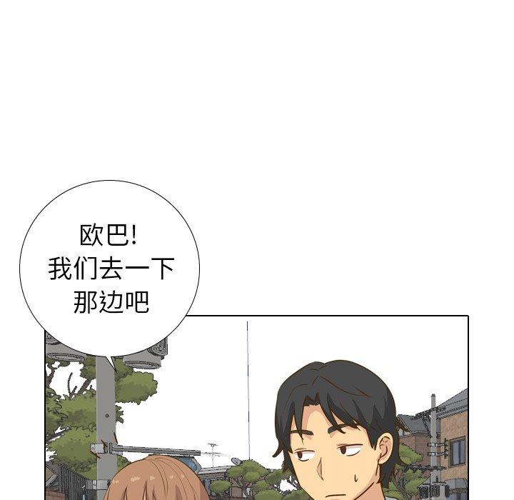 毫无保留的她[h漫]韩漫全集-毫无保留的她-第 29 话无删减无遮挡章节图片 