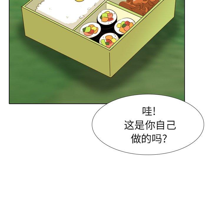 毫无保留的她[h漫]韩漫全集-毫无保留的她-第 29 话无删减无遮挡章节图片 