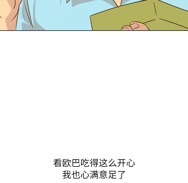 毫无保留的她[h漫]韩漫全集-毫无保留的她-第 29 话无删减无遮挡章节图片 
