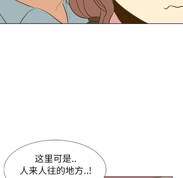 毫无保留的她[h漫]韩漫全集-毫无保留的她-第 29 话无删减无遮挡章节图片 