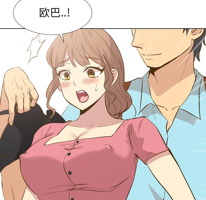 毫无保留的她[h漫]韩漫全集-毫无保留的她-第 29 话无删减无遮挡章节图片 